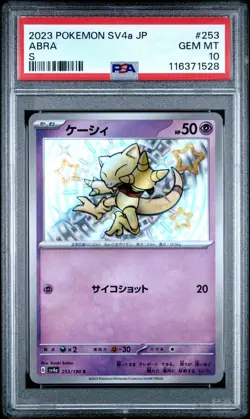 [PSA 10] Abra 253/190 Shiny Treasure SV4a Holo Rare Japanese POKEMON - Image 1