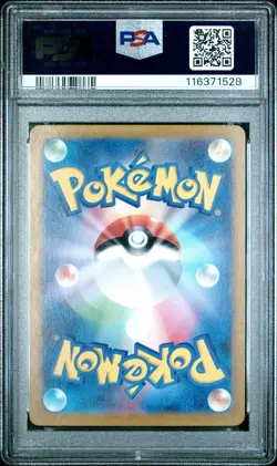 [PSA 10] Abra 253/190 Shiny Treasure SV4a Holo Rare Japanese POKEMON - Image 2