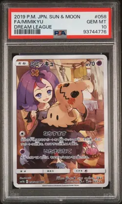 [PSA 10] Mimikyu 059/049 Dream League SM11b CHR Alternate Art Japanese POKEMON - Image 1