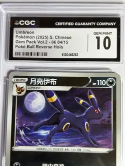 Pokemon Umbreon Gem Pack Vol.2 06 04/15 Chinese Reverse Holo CGC 10 Gem Mint - Image 2