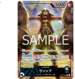 [SEALED] One Piece TCG Official Playmat Limited Edition Vol. 3 OP10-042 Japanese - Image 2