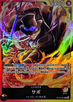 Sabo ST13-001 ( Leader Card ) The Three Brothers Bond ONE PIECE Card Japanese NM - Image 1