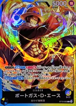 Portgas D Ace ST13-002 (Leader) The Three Brothers Bond ONE PIECE Card Japan NM - Image 1