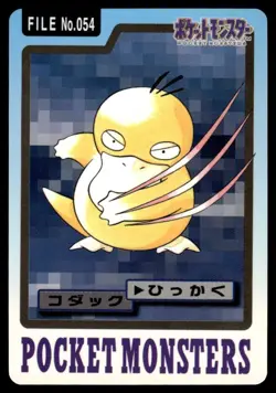 Psyduck 054 Carddass Japanese Pokemon Card ~ Light Play - Image 1