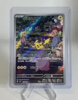 Pokemon TCG Pikachu AR 173/165 151 Japanese Edition SV2a Art Rare Holo Card - Image 1