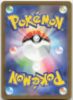Pokemon : Chatot Wild Force 081/071 : Art Rare - Image 2