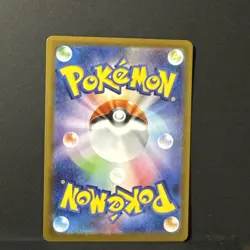 Team Rocket's Weezing Pokemon Japanese 105/098 sv10 Art Rare Near Mint Card - Image 2