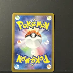Noctowl Stellar Miracle Pokemon Japanese 114/102 sv7 Art Rare Near Mint Card - Image 2