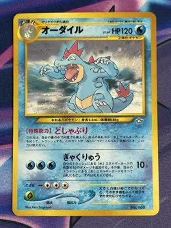 Feraligatr - 160 Neo Genesis Holo Rare Japanese Pokemon - NM - Image 1