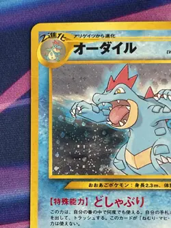 Feraligatr - 160 Neo Genesis Holo Rare Japanese Pokemon - NM - Image 2