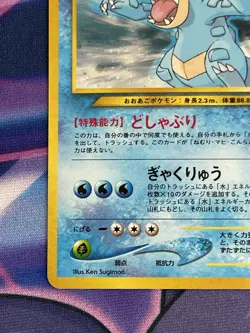 Feraligatr - 160 Neo Genesis Holo Rare Japanese Pokemon - NM - Image 5