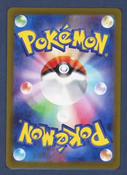 Noibat 111/100 Art Rare Battle Partners Pokemon Japanese Near Mint [US Seller] - Image 2