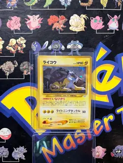Pokemon Japanese Raikou Holo Rare #243 Neo Awakening Legends LP-MP - Image 1