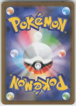 Pokemon: Pecharunt ex - SV8a: Terastal Fest ex - Special Art Rare - NM - Image 2
