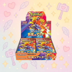 Pokemon Heat Wave Arena Booster Box SV9a (Japanese) Sealed - US Seller - Image 1