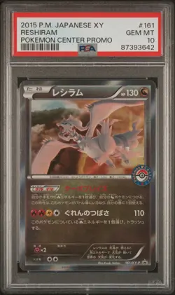 2015 Pokemon Reshiram Pokemon Center Promo Holo XY-P 161/XY-P Japanese PSA 10 - Image 1