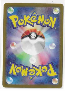 Horsea 067/064 Night Wanderer SV6a AR Pokemon TCG Card Japanese NM - Image 2