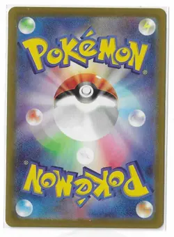Veluza 070/066 Ancient Roar SV4K AR S&V Pokemon TCG Card Japanese NM - Image 2