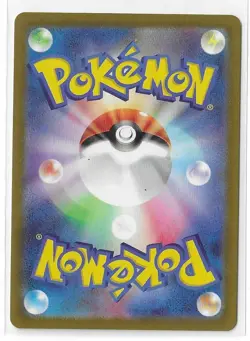 Mew 183/172 VSTAR Universe S12a AR Pokemon TCG Card Japanese NM - Image 2