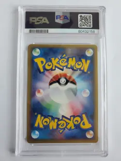 PSA 9 Feraligatr Expedition Holo 112/128 1st Ed Mint Japanese Pokemon e Card - Image 2