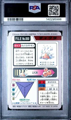 PSA 10 DIGLETT 1997 POCKET MONSTERS CARDDASS #050 VERY RARE - Image 2