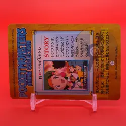 Misty Brock BANDAI Pokemon carddass anime Collection TCG Nintendo Japan F/S b - Image 4
