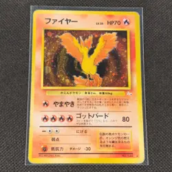 Moltres - No.146 - Holo Rare - Fossil - Japanese - Pokemon Card - HP - Image 1