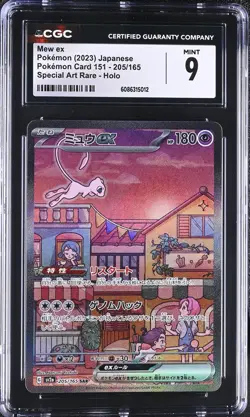 CGC 9 Mew EX 205/165 151 SV2a SAR Special Art Rare Holo Japanese POKEMON - Image 1