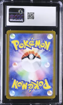 CGC 9 Mew EX 205/165 151 SV2a SAR Special Art Rare Holo Japanese POKEMON - Image 2