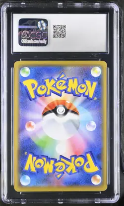 CGC 10 Shibuya's Pikachu 002/S-P Center Shibuya Holo Promo Japanese POKEMON - Image 2