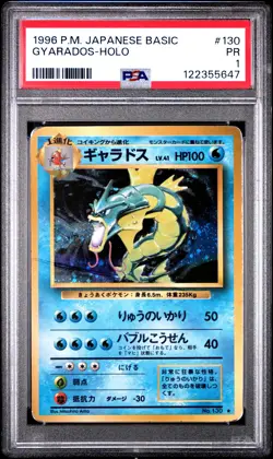 PSA 1 Gyarados No. 130 Basic Base Set old1 Holo Rare Japanese POKEMON - Image 1
