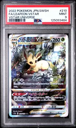 PSA 9 Leafeon Vstar 210/172 Vstar Universe S12a SAR Japanese POKEMON - Image 1