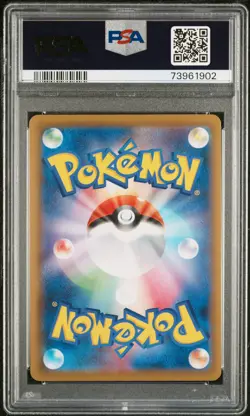 PSA 10 Glaceon V 077/069 Eevee Heroes S6a SR Alternate Art Japanese POKEMON - Image 2
