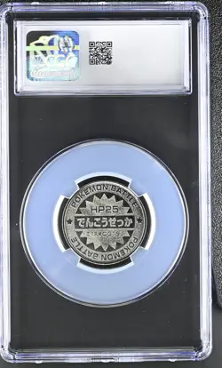 [POP 11] CGC 10 Pikachu SP60 Quick Attack Silver Japanese POKEMON COINS - Image 2