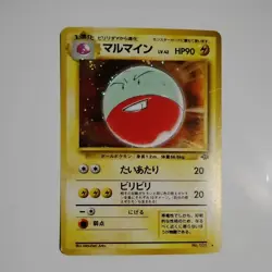 Electrode No.101 Holo Pokemon Jungle 1997 Japanese HP - Image 1