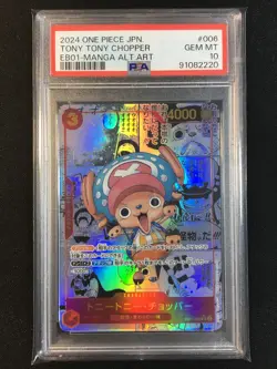 MANGA CHOPPER One Piece 2024 EB01 Memorial Collection Japanese #006 PSA 10 - Image 1