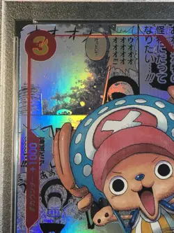 MANGA CHOPPER One Piece 2024 EB01 Memorial Collection Japanese #006 PSA 10 - Image 3