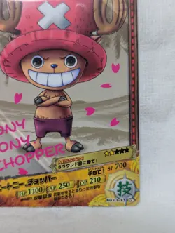 Tony Tony Chopper 01-13 One Piece AR CardDass Bandai Japan Free Ship - Image 4