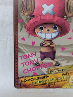 Tony Tony Chopper 01-13 One Piece AR CardDass Bandai Japan Free Ship - Image 5
