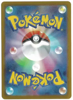 Charizard ex SAR 201/165 SV2a Pokemon 151 - Pokemon Card Japanese MINT - Image 3