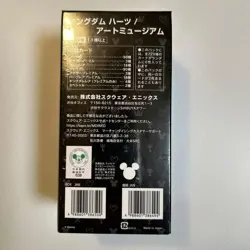 Square Enix Kingdom Hearts Art Museum Booster Pack Box Sealed Trading Card JP - Image 3
