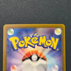 Pecharunt ex RR 105/187 SV8a Terastal Fest ex 2024 Pokemon Card Japanese NM - Image 5