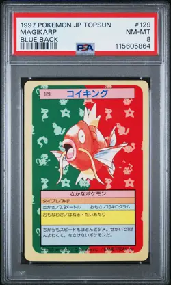 1997 POKEMON JAPANESE TOPSUN BLUE BACK #129 MAGIKARP PSA 8 - Image 1