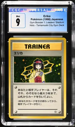 1998 Erika Holo Trainer (SWIRL) CGC 9 Pokemon Japanese Gym Heroes Tamamushi City - Image 1