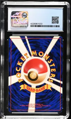 1998 Erika Holo Trainer (SWIRL) CGC 9 Pokemon Japanese Gym Heroes Tamamushi City - Image 2