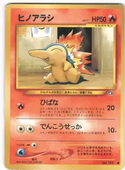 Cyndaquil NO. 155 Common Neo Genesis Pokemon Japanese MP - Image 1