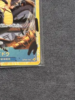 One Piece Kaido OP05-118 SEC Japanese Near Mint (Reprint PRB-01) - Image 5