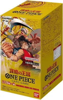 ONE PIECE CARD GAME CCG OP-04 KINGDOMS OF INTRIGUE JAPANESE BOOSTER BOX - Image 2