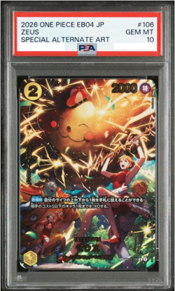 PSA 10 Zeus OP11-106 SP EGGHEAD CRISIS EB04 Nami ONE PIECE Card Japanese 2026 - Image 1