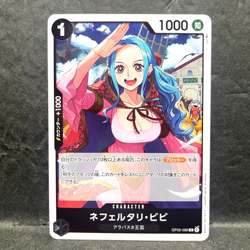 2023 ONE PIECE JP AWAKENING OF THE NEW ERA NEFELTARI VIVI OP05-086 (R) RARE - Image 1